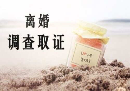 夫妻实行约定财产制的有效条件是怎样的